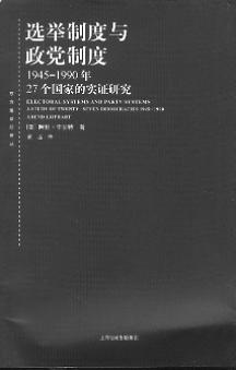 �x�e�ƶ��c���h�ƶ�:1945��1990���27�����ҵČ��C�о�(�|�����g���g��)