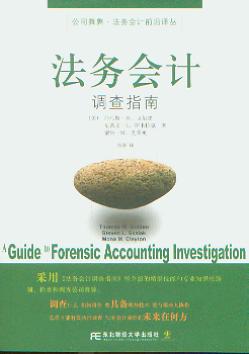 ���Օ�Ӌ�{��ָ��(��˾���·���Օ�Ӌǰ���g��)