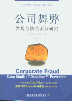 ��˾���:�l�F�c���������о�(���Օ�Ӌǰ���g��)