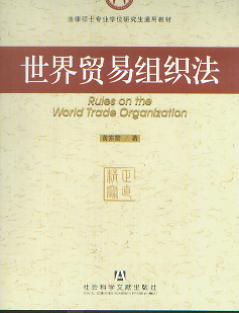 �����Q�׽M����(���W�Tʿ���I�Wλ�о���ͨ�ý̲�)