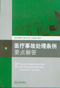 �t(y��)���¹�̎��l��Ҫ�c���(���÷���Ҫ�c���.9)