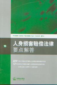 ����p���r������Ҫ�c���(���÷���Ҫ�c���ϵ��.10)