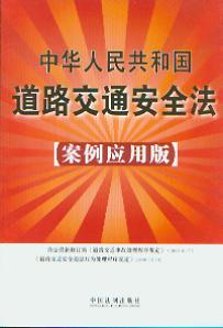 ���A���񹲺͇���·��ͨ��ȫ��:������(y��ng)�ð�12