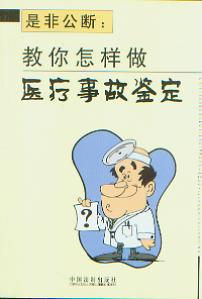 �Ƿǹ���:�����������t(y��)���¹��b��