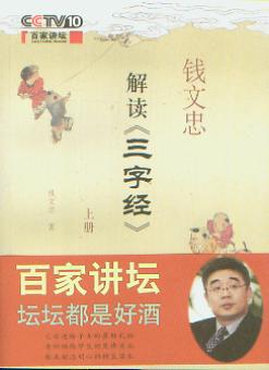 �X���ҽ��x�����ֽ���(��)