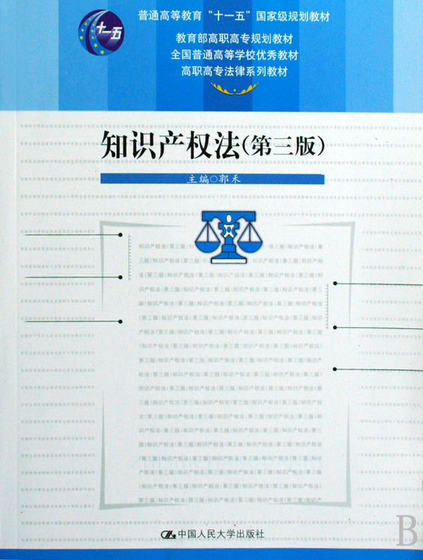 ֪�R(sh��)�a(ch��n)��(qu��n)��(������)(���ߌ�(zhu��n)����ϵ�н̲�)