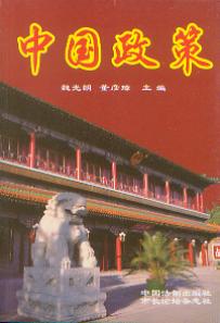 �Ї�����(���ă�)