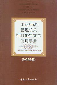 ������������C�P����̎�P�ĕ�ʹ���փ�(2009���)