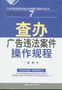 ���k�V���`����������Ҏ��(������������C�P�̷��k������Ҏ��ϵ�Ѕ���7)