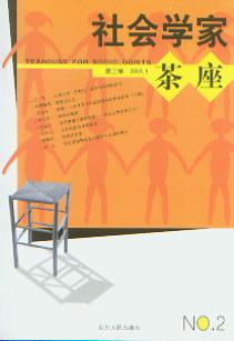 ����W�Ҳ���.��2݋.2003.1