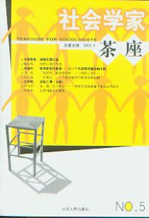 ����W�Ҳ���.��5݋.2003.4