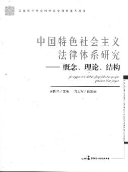 �Ї���ɫ������x�����wϵ�о�:�����Փ���Y��(�����܌W����ƌW����Ҏ�����c�Ŀ)