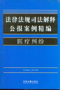 ���ɷ�Ҏ(gu��)˾����ጹ���������7.�t(y��)���m��