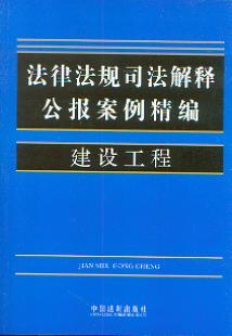 ���ɷ�Ҏ(gu��)˾����ጹ���(b��o)��������14.���O(sh��)����