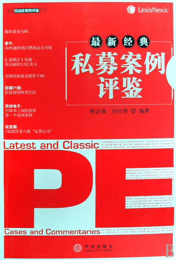 ���½�(j��ng)��˽ļ�����u(p��ng)�b/����Ͷ���Y�����u(p��ng)�bϵ��