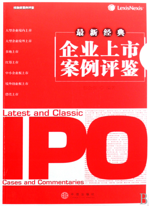 ���½�(j��ng)����I(y��)���а����u(p��ng)�b/����Ͷ���Y�����u(p��ng)�bϵ��