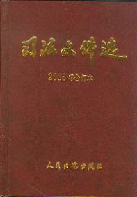 ˾���ļ��x.2008���ӆ��