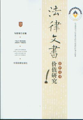 �����ĕ��r(ji��)ֵ�о�