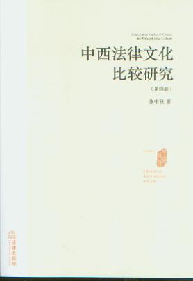 ���������Ļ����^�о�(���İ�)/�Ї�������W(xu��)����ʷ�W(xu��)�о�Ժ�W(xu��)�g(sh��)