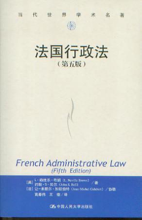 �ձ��̷���Փ(��3��)(��������W�g����/���W�g��.�̷�ϵ��)