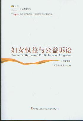 �DŮ��(qu��n)���c�����V�A����Ӣ�İ棩