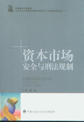 �Y���Ј���ȫ�c�̷�Ҏ��/�����̷��W�Ď�(1)