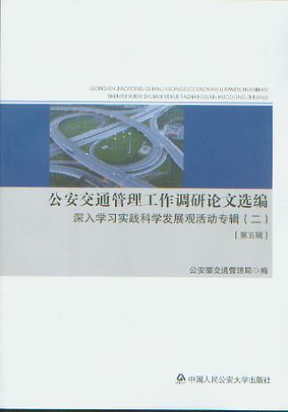 ������ͨ���������{(di��o)��Փ���x��.����݋,����W(xu��)��(x��)���`�ƌW(xu��)�l(f��)չ�^��