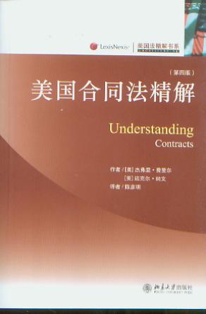 ������ͬ������(���İ�)�����������ϵ