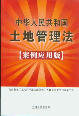 ���A���񹲺͇����ع�����:������(y��ng)�ð�16