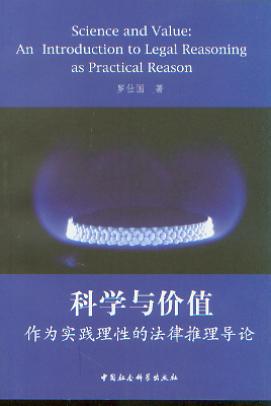 �ƌW�c�rֵ:���錍�`���Եķ������팧Փ