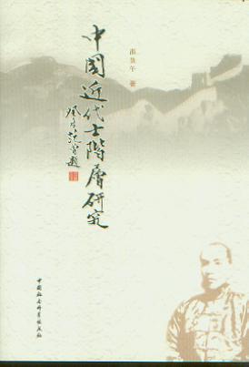 �Ї�����ʿ�A���о�