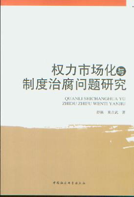 �����Ј����c�ƶ��θ����}�о�