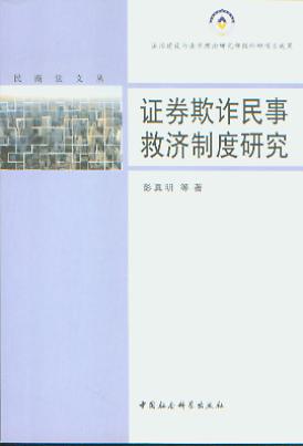 �Cȯ���p���¾ȝ�(j��)�ƶ��о�