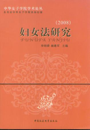 �DŮ���о�(2008)