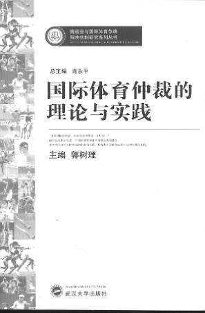 ���H�w���ٲõ���Փ�c���`