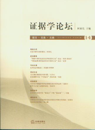 �C���WՓ��(��14��)