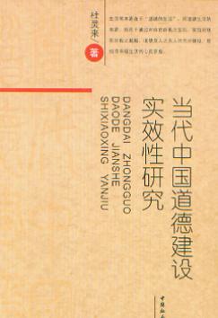 �����Ї����½��O��Ч���о�