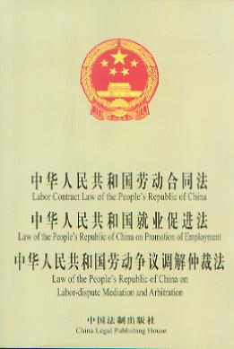 ���A���񹲺͇��ڄӺ�ͬ��.�͘I���M��.�ڄӠ��h�{���ٲ÷�(��Ӣ