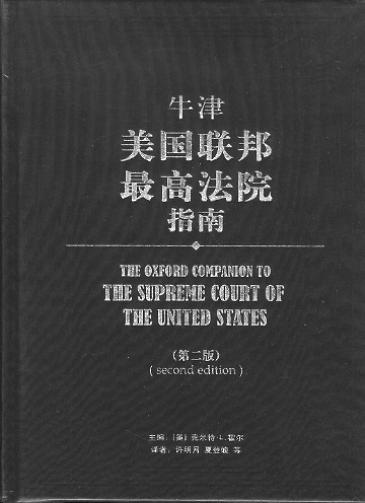 ţ������(li��n)����߷�Ժָ�ϣ��ڶ��棩