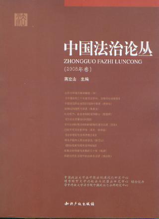 �Ї�����Փ��.2008���