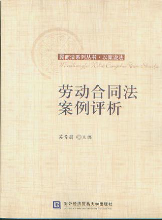 �ڄӺ�ͬ�������u��/���̷�ϵ�Ѕ���·�԰��f��