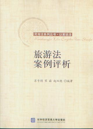 ���η������u��/���̷�ϵ�Ѕ���·�԰��f��