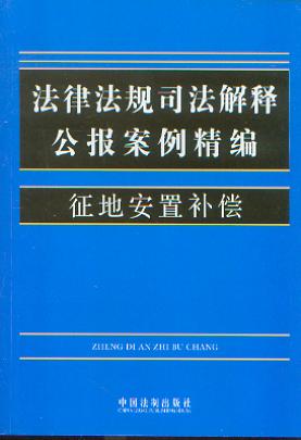 ���ɷ�Ҏ(gu��)˾����ጹ���������13.���ذ����a(b��)��