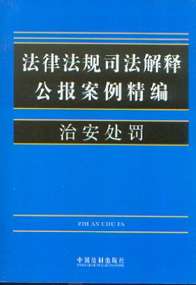 ���ɷ�Ҏ(gu��)˾����ጹ���������15.�ΰ�̎�P