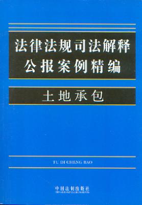 ���ɷ�Ҏ(gu��)˾����ጹ���������8.���سа�