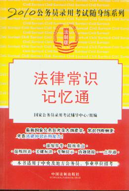 ���ɳ��Rӛ��ͨ/2010����(w��)�T��ÿ�ԇ�S����ϵ��