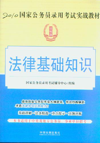 ���ɻ��A(ch��)֪�R/2010���ҹ���(w��)�T��ÿ�ԇ����(zh��n)�̲�