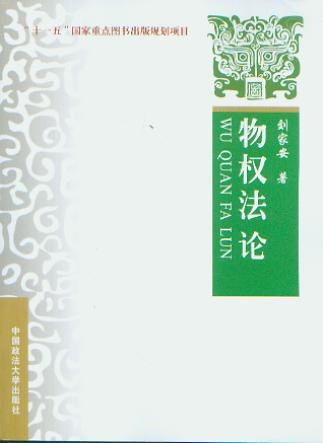 ���(qu��n)��Փ/��ʮһ�塱�������c�D������Ҏ(gu��)���Ŀ