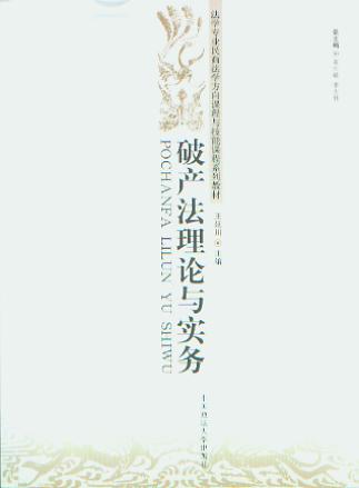 �Ʈa����Փ�c����/���W���I���̷��W�����n���c�����n��ϵ��