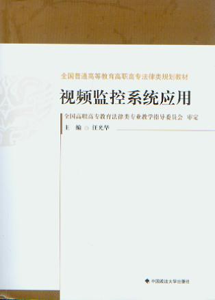 ҕ�l�O��ϵ�y����/ȫ����ͨ�ߵȽ������ߌ������Ҏ���̲�